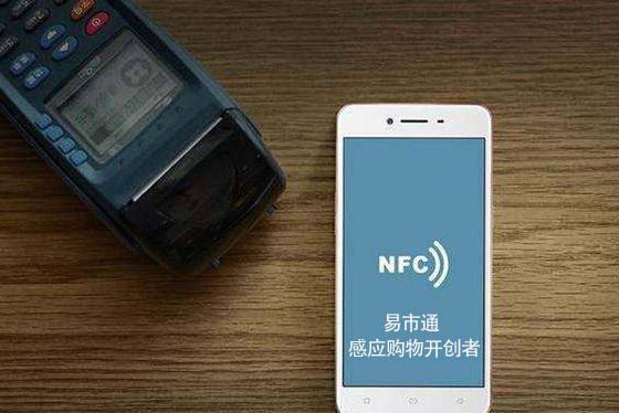 如何测试手机功能 怎么检测手机的NFC功能？